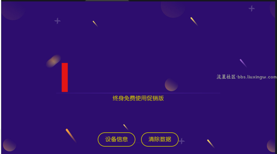 KTV免费电视K歌 v30.2.2