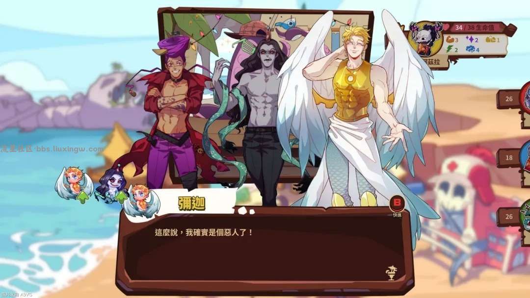 【游戏分享】末日狂欢人外岛 豪华中文版 全DLC