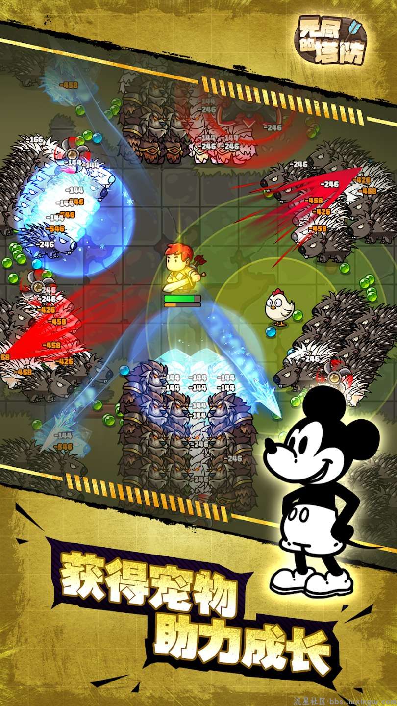 【手游分享】无尽的塔防 Ver 1.2.7