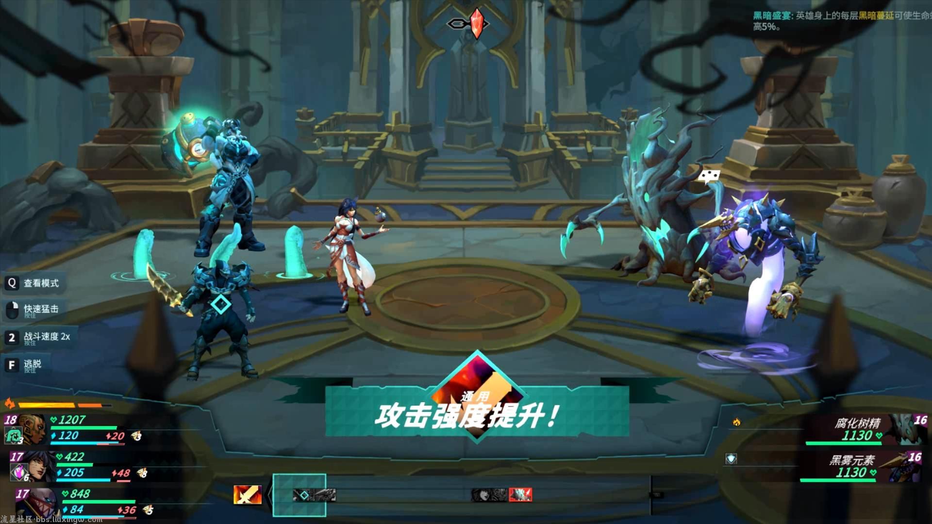 【手游分享】破败之王 英雄联盟外传，含金手指，支持麒麟和天玑