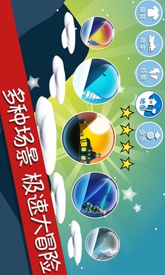 【手游分享】滑雪大冒险v2.3.8 全新版本