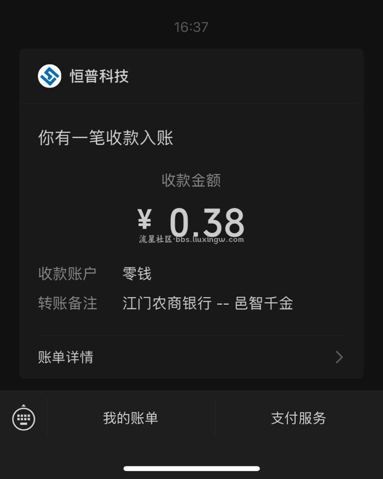 【现金红包】答题抽奖（有水速来）