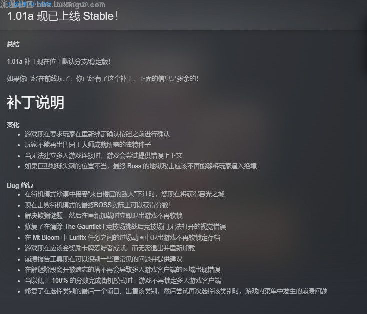 【端游分享】格兰蒂亚秘闻 v1.01a 豪华中文版（解压即玩）