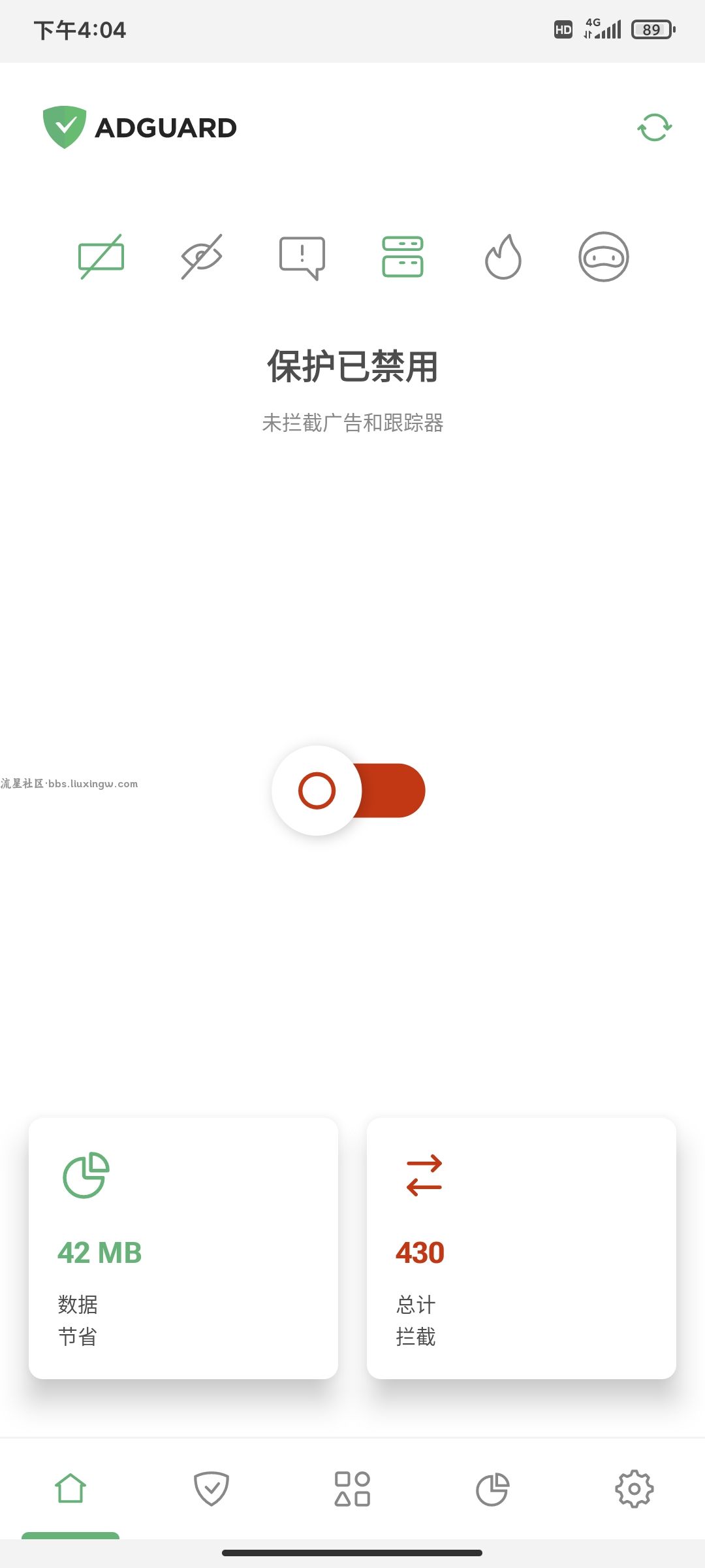 AdGuard v4.4.114广告拦截神器