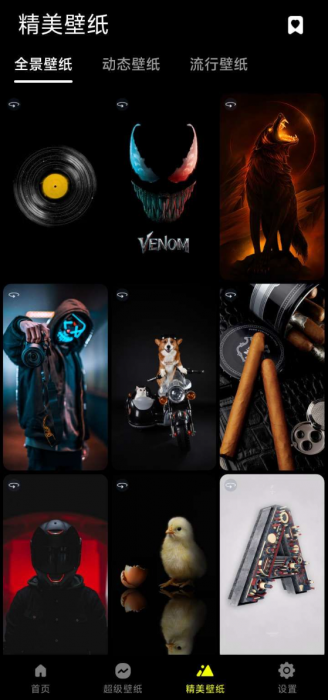 皮卡超级存档v1.20，解锁至尊SVIP