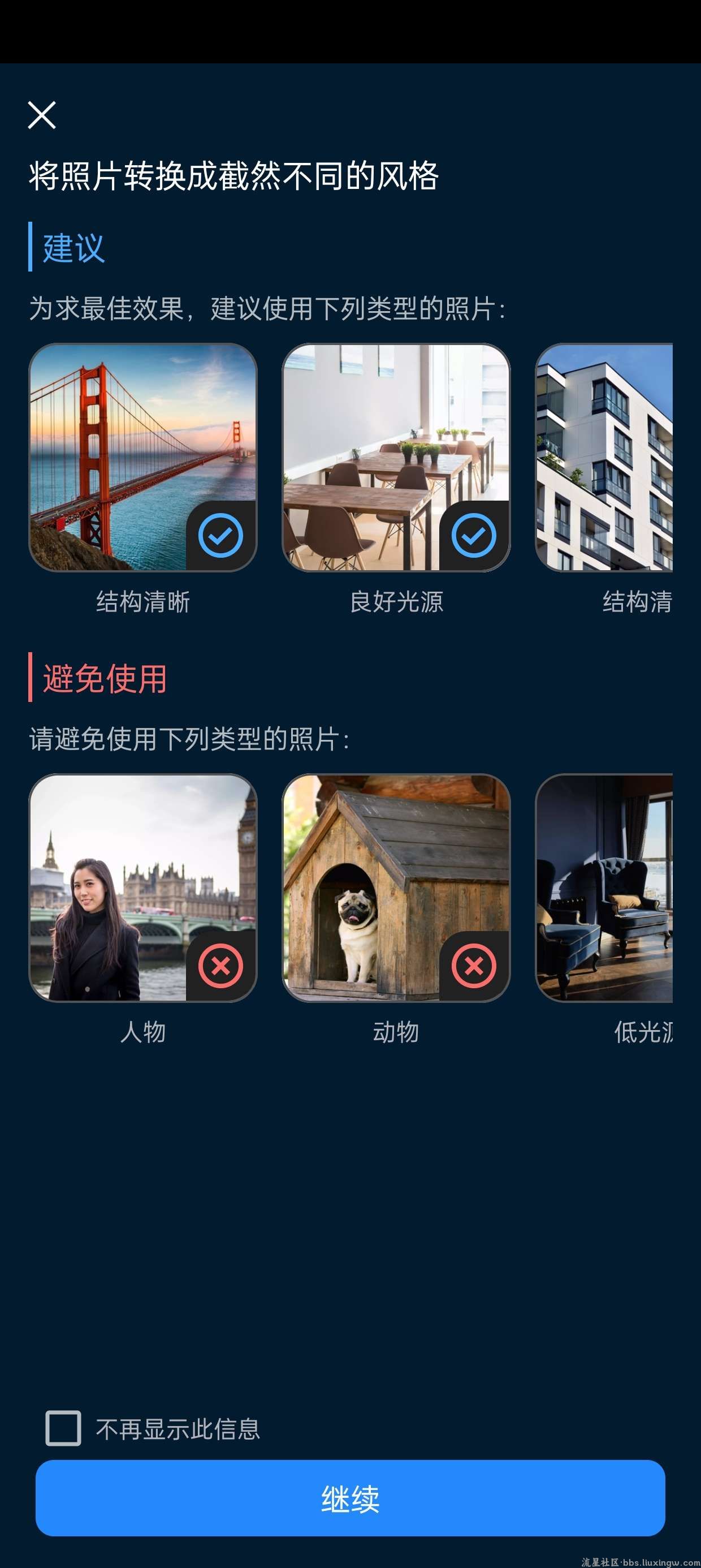 威力导演，功能强大的视频编辑器，已解锁至尊会员版