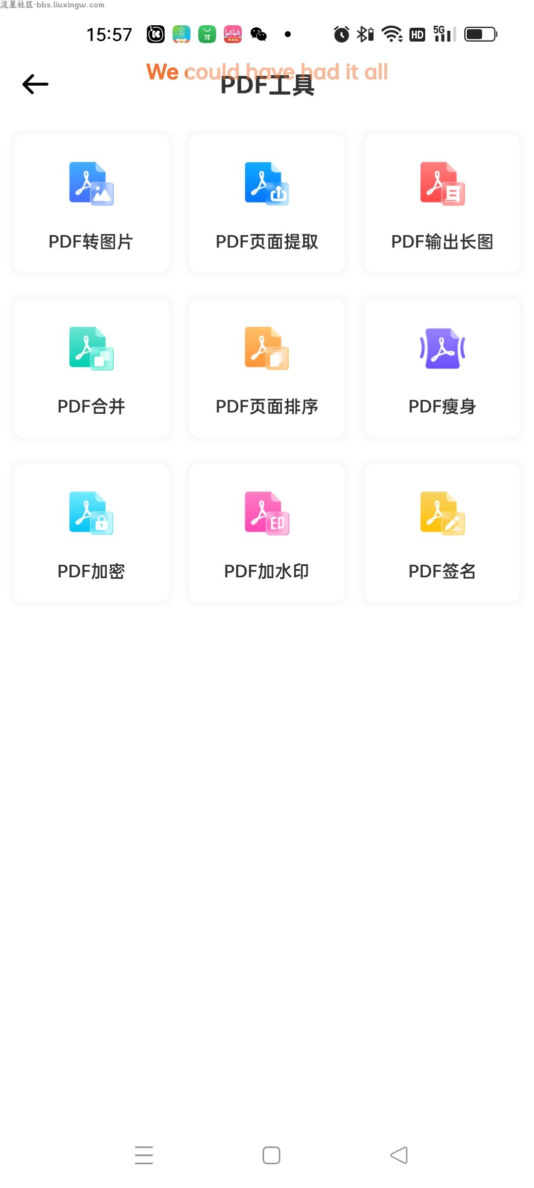 风云扫描王v4.4.0304