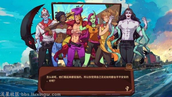 【端游分享】末日狂欢人外岛 全DLC