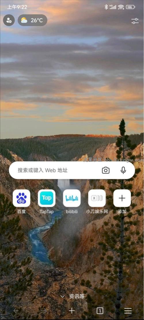 微软Edge浏览器v123.0.2420.74，谷歌版