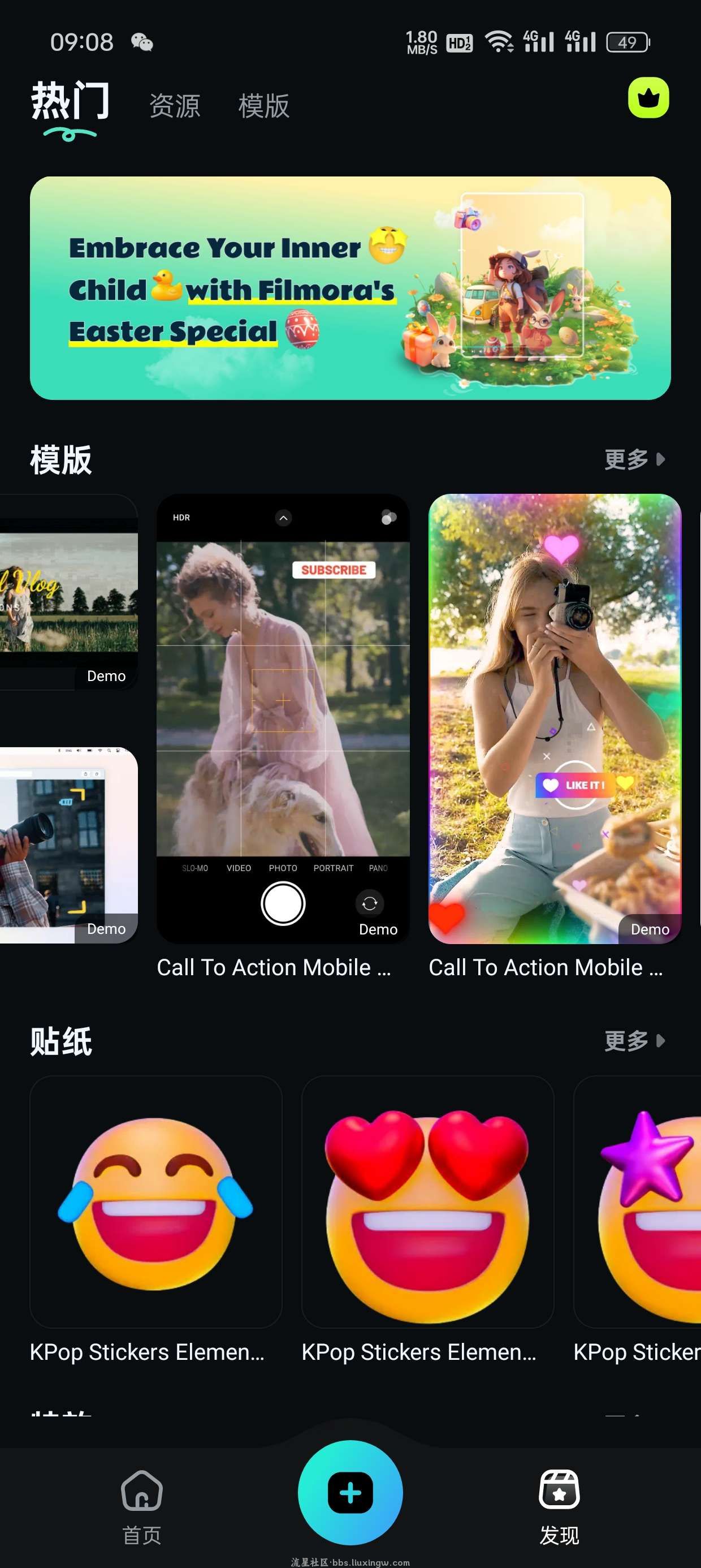 Filmora万兴喵影 Al视频编辑，解锁Pro