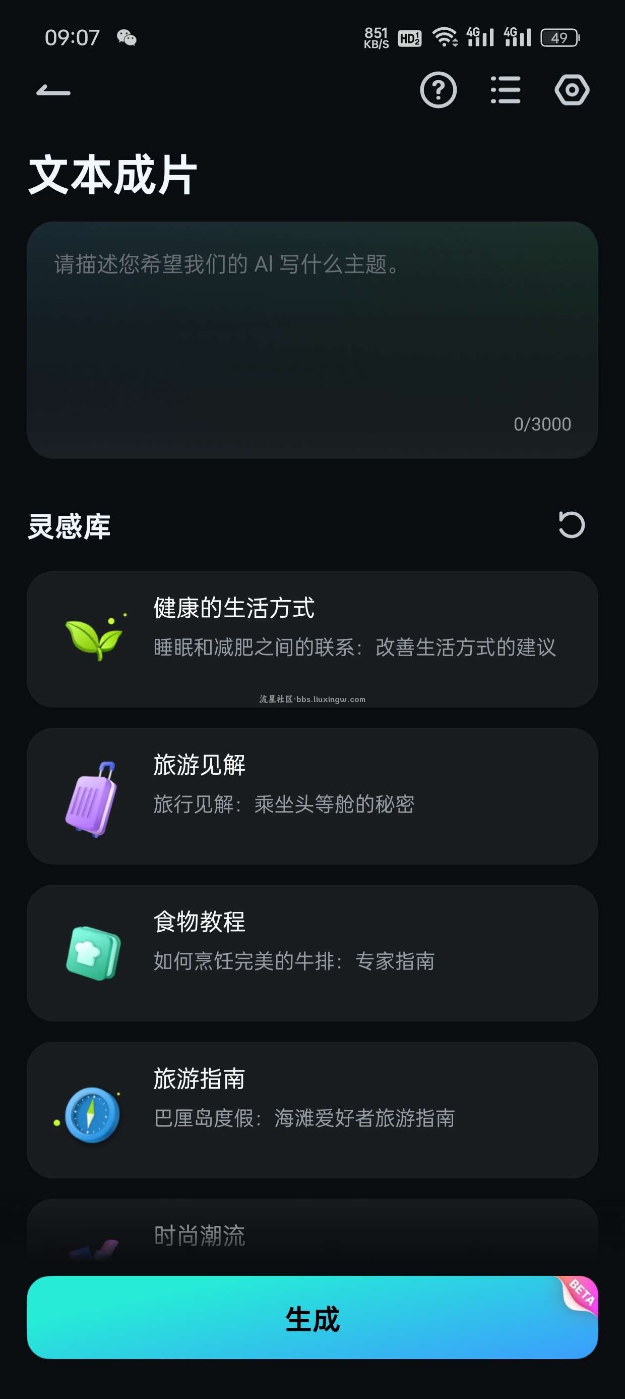 Filmora万兴喵影 Al视频编辑，解锁Pro