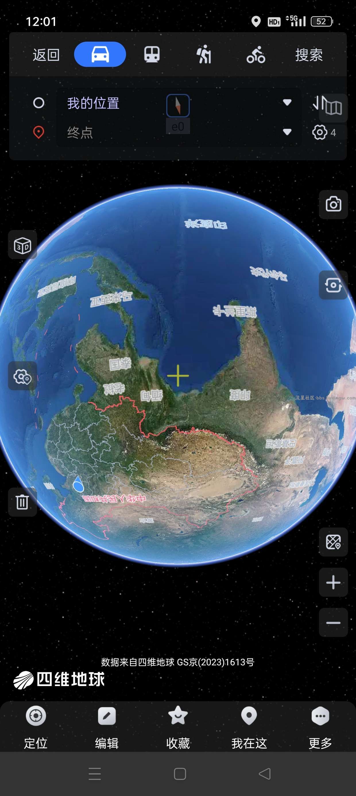 奥维互动地图v9.9.8 解锁会员，足不出户看世界
