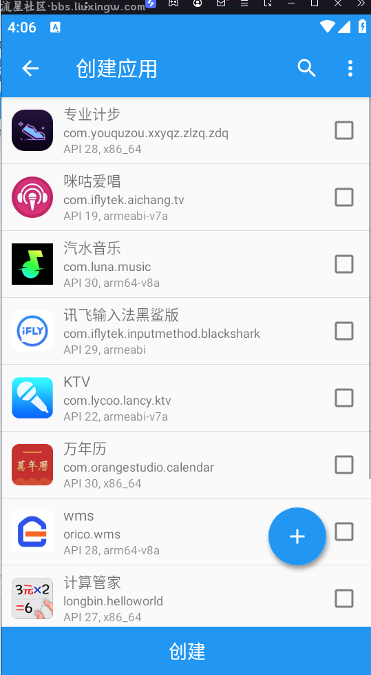 太极v10.4.6