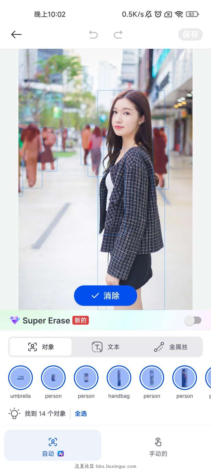 SnapEdit AI照片编辑器v5.70 解锁专业版