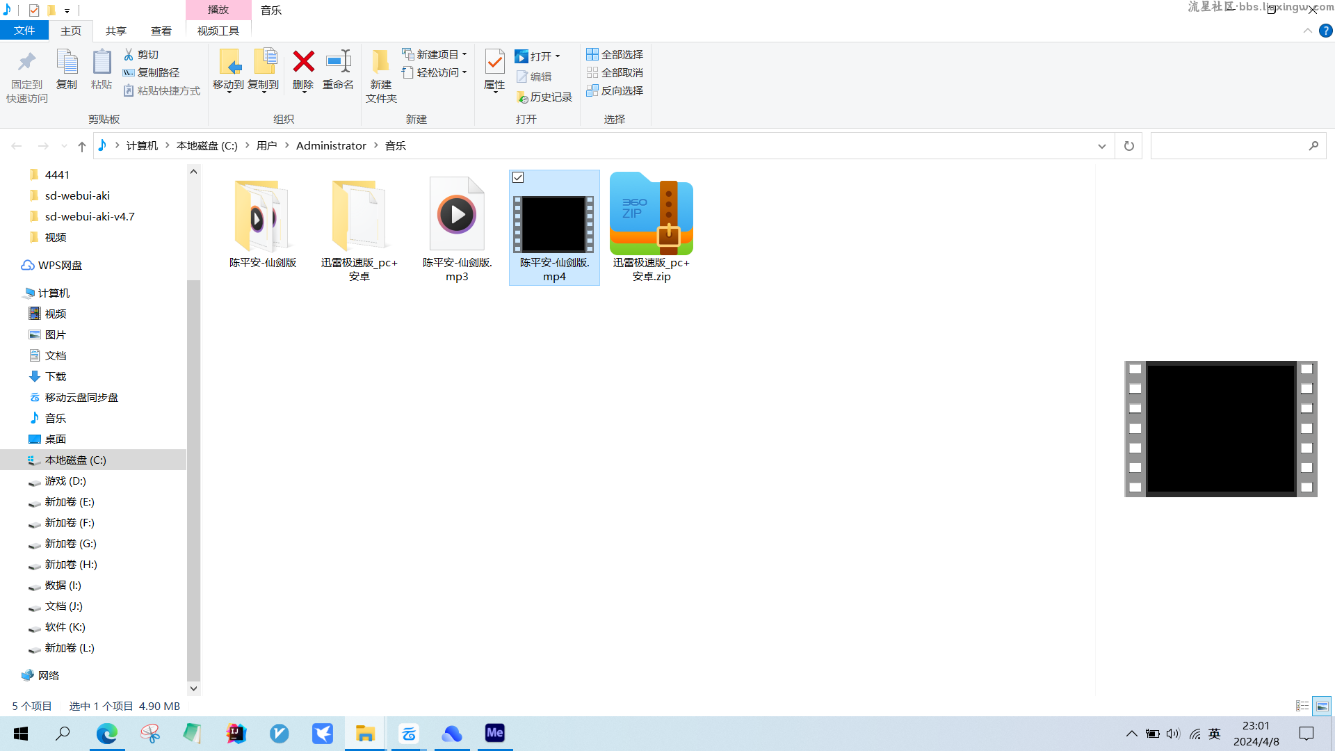Adobe Media Encoder 音视频转换工具 ，订阅激活版
