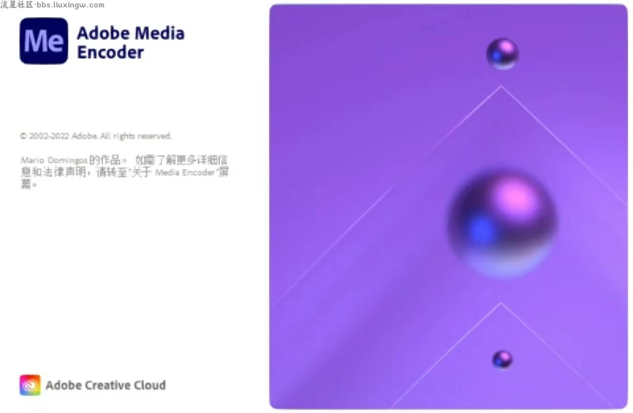 Adobe Media Encoder 音视频转换工具 ，订阅激活版