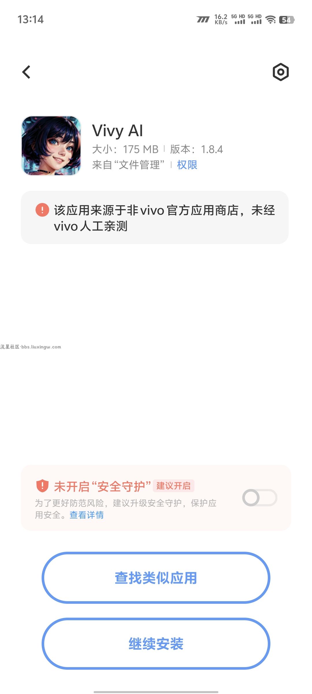 Vivy AI男友/女友聊天，解锁高级版