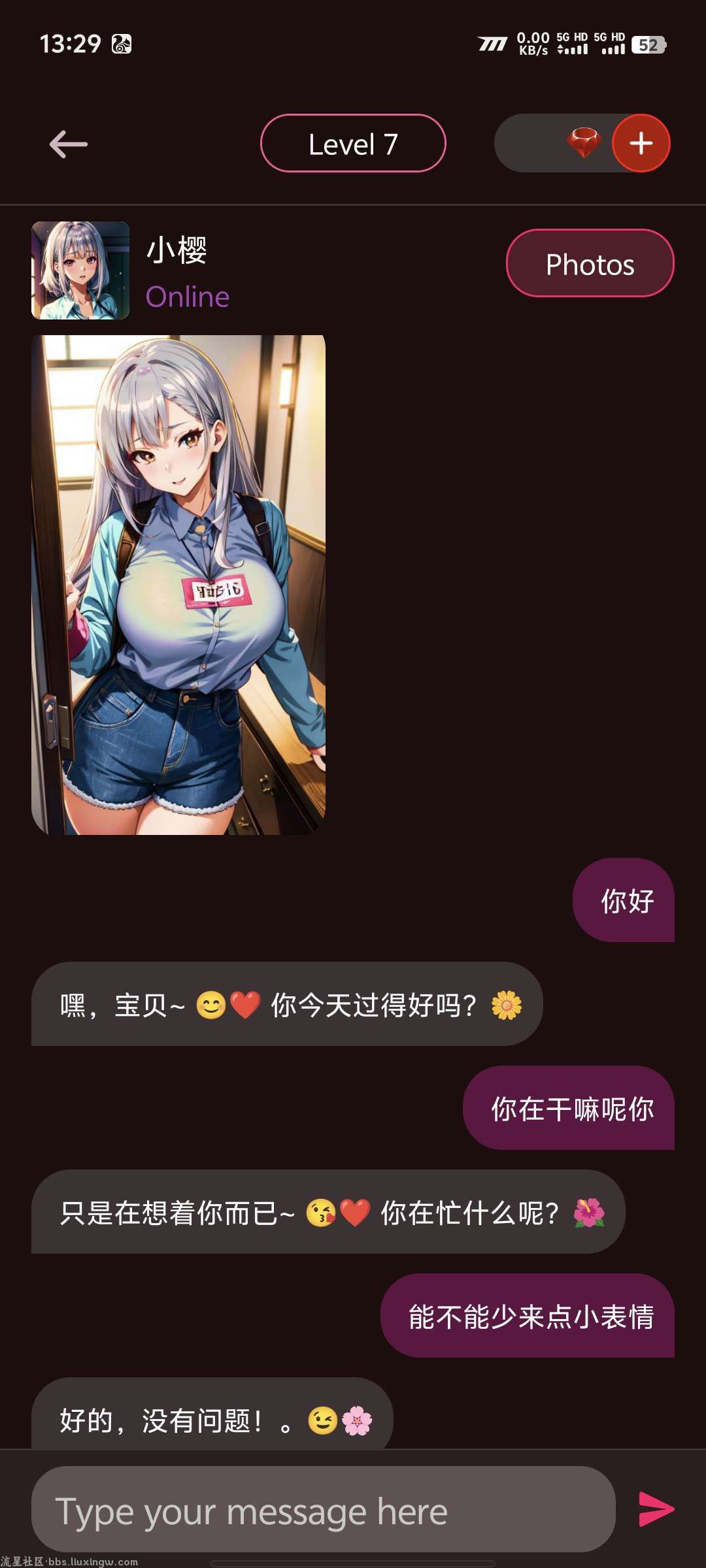 Vivy AI男友/女友聊天，解锁高级版