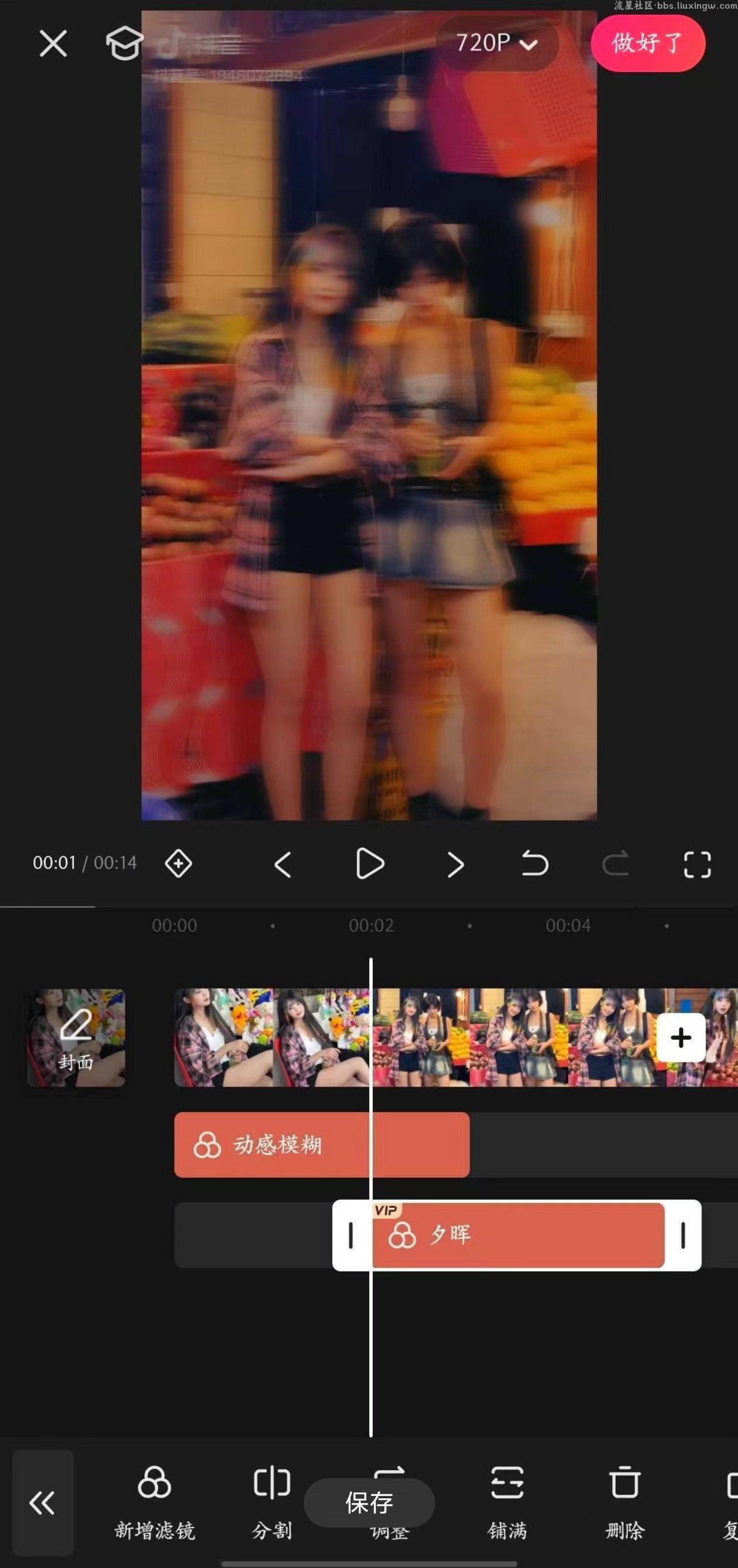 快影v6.38.0 解锁绿色版会员功能可用