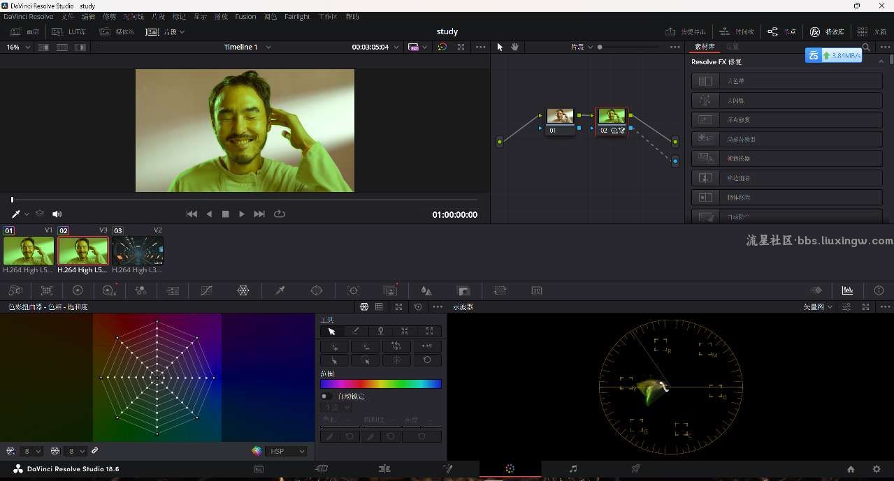 达芬奇DaVinci v18.6解锁版
