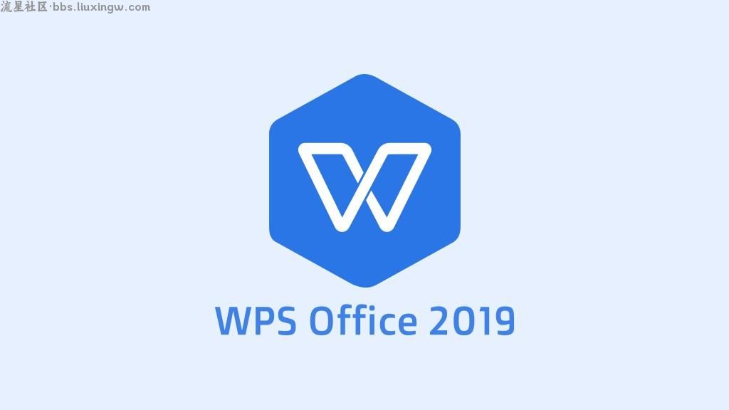 【合集】WPS Office2024最新版，一键安装，永久激活！