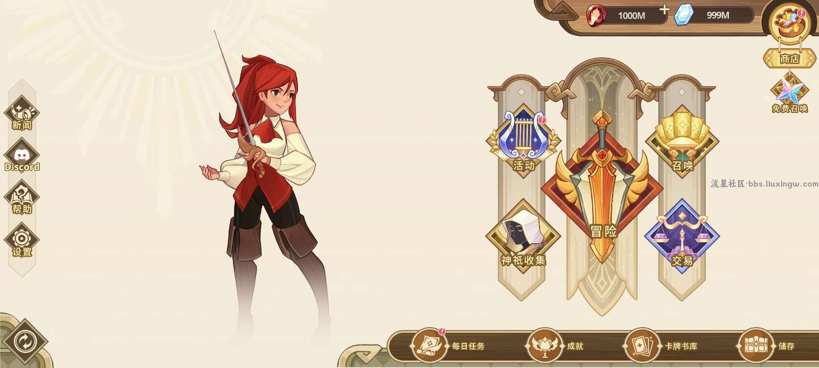 【手游分享】远古众神 Steam移植