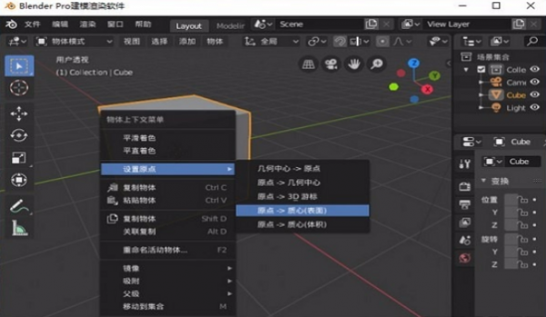 Blender 强大的动画建模工具，中文直装