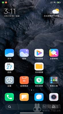 【ROM】红米K30S至尊版 MIUI12.5_21.10.2