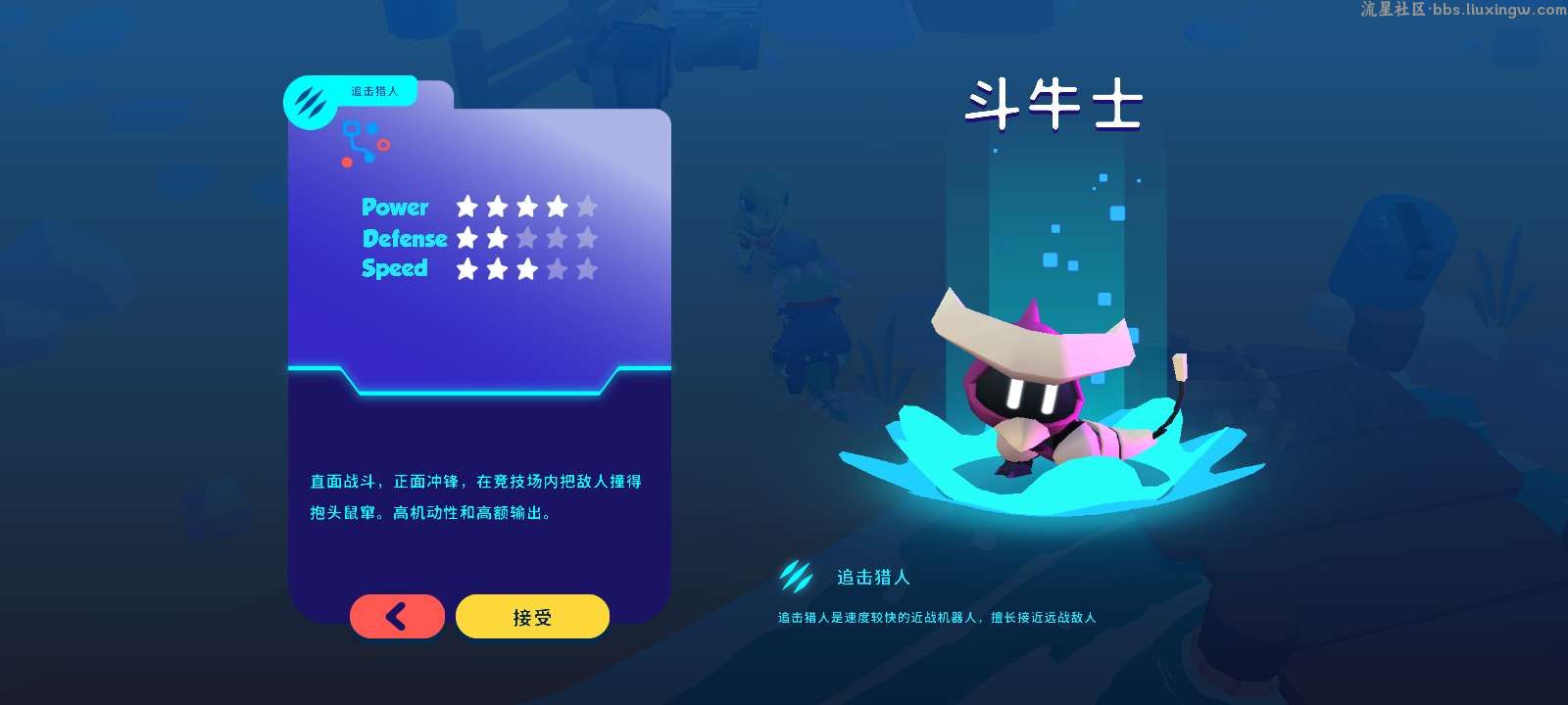 【手游分享】机器人世界冒险 Ver1.21.0