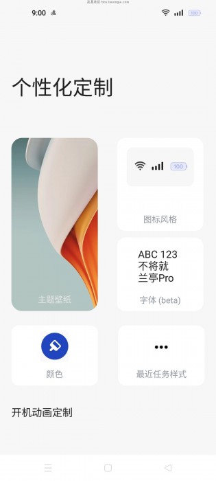 VMOS虚拟机定制ROM包，HnciseOS解锁版