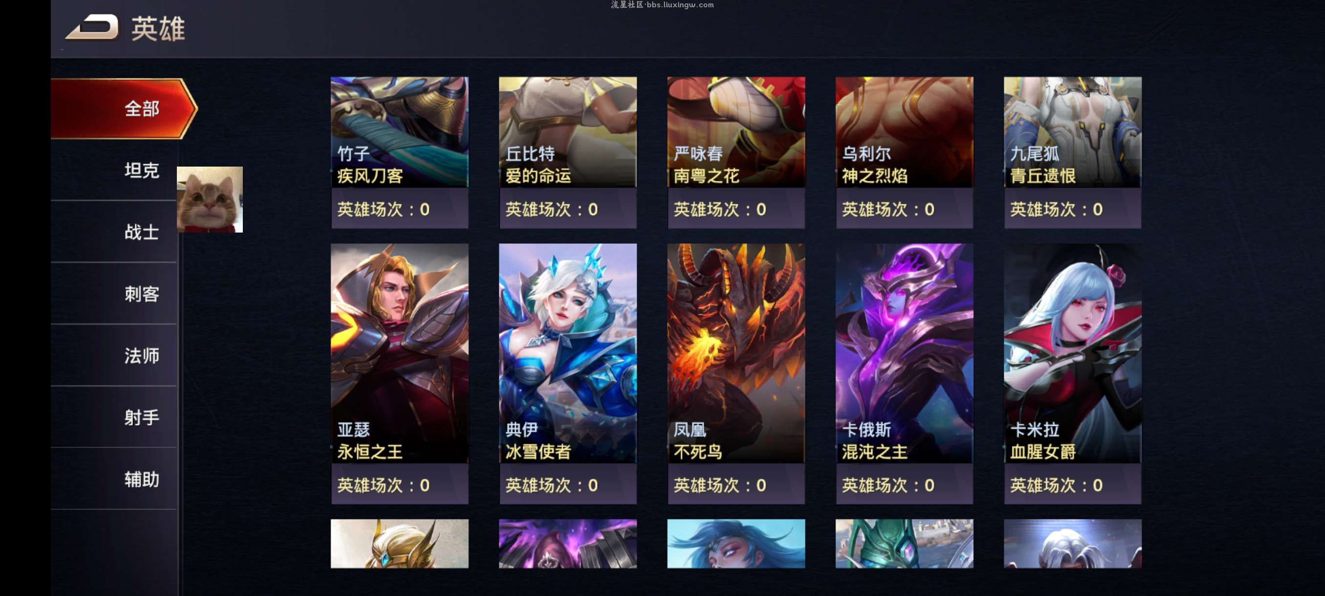 【手游分享】王牌传奇（1.71.1）