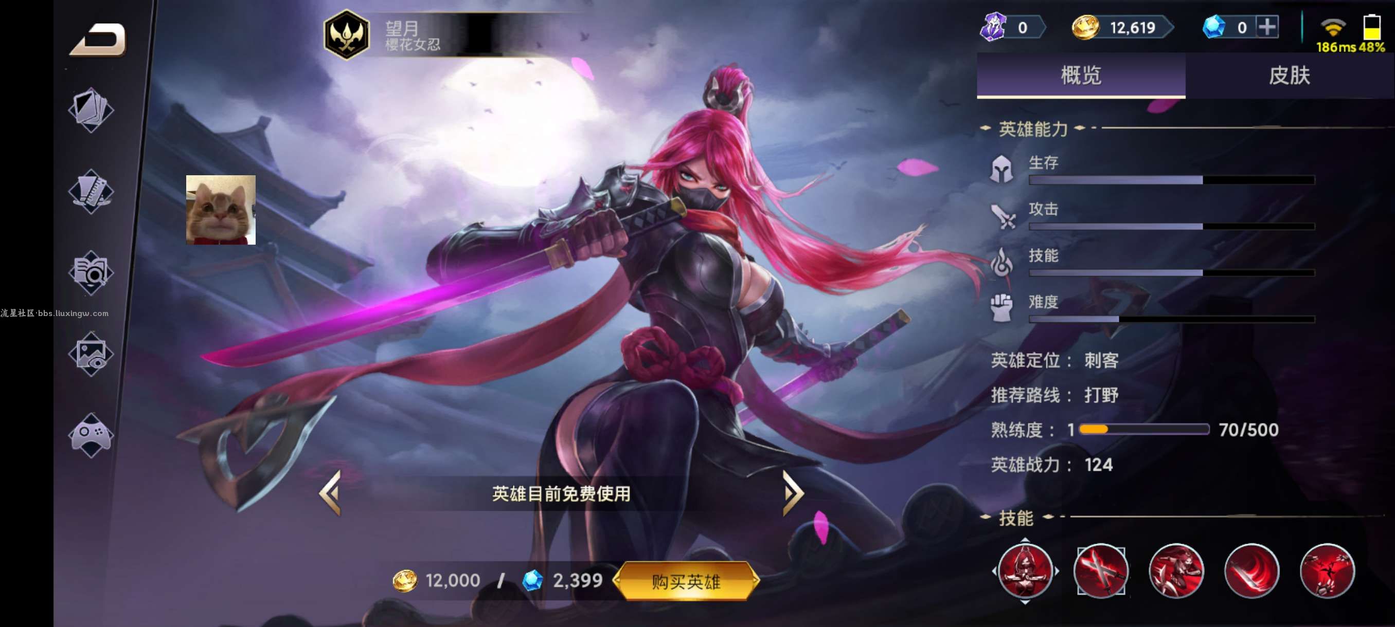【手游分享】王牌传奇（1.71.1）
