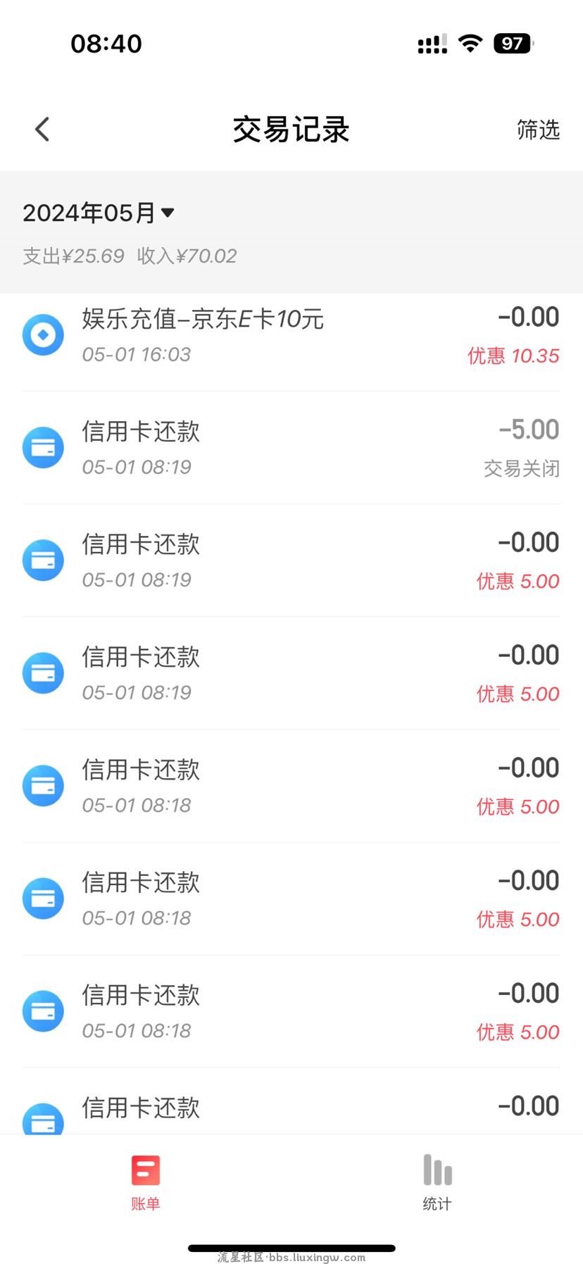 湖南电信翼支付福利