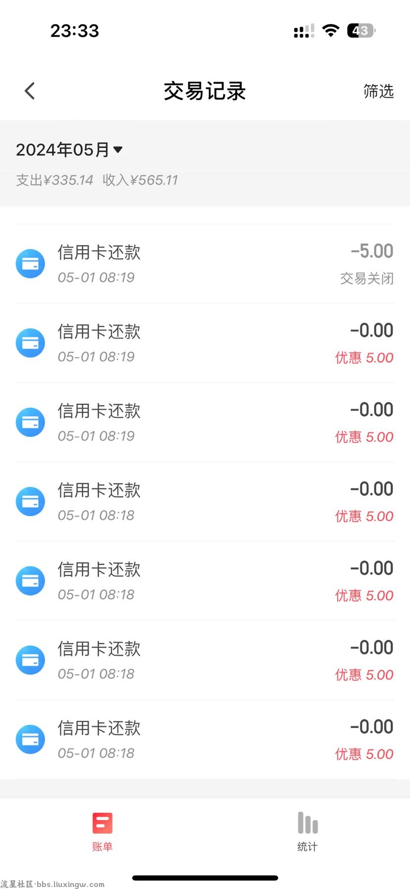 湖南电信回本玩法