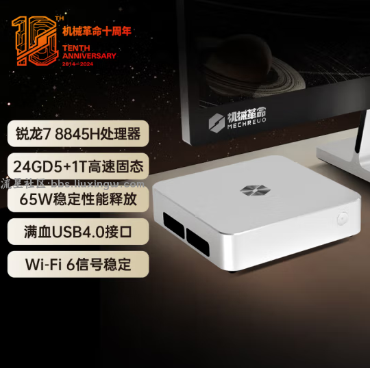 【电脑资讯】机械革命imini Pro 820迷你主机开售，首发价定为2999元