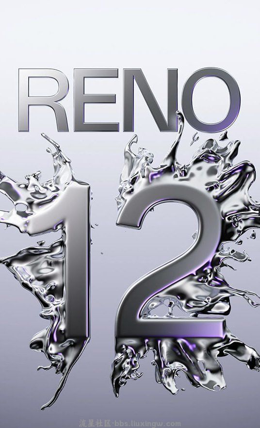 【手机资讯】OPPO Reno12系列5月23日发布 有独占新功