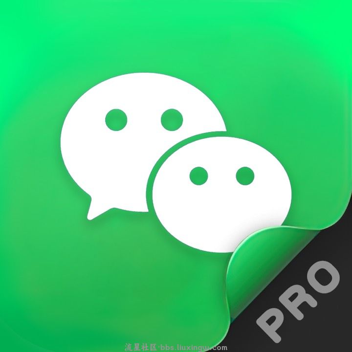 【iOS】微x v8.0.47多开功能版，16日更新