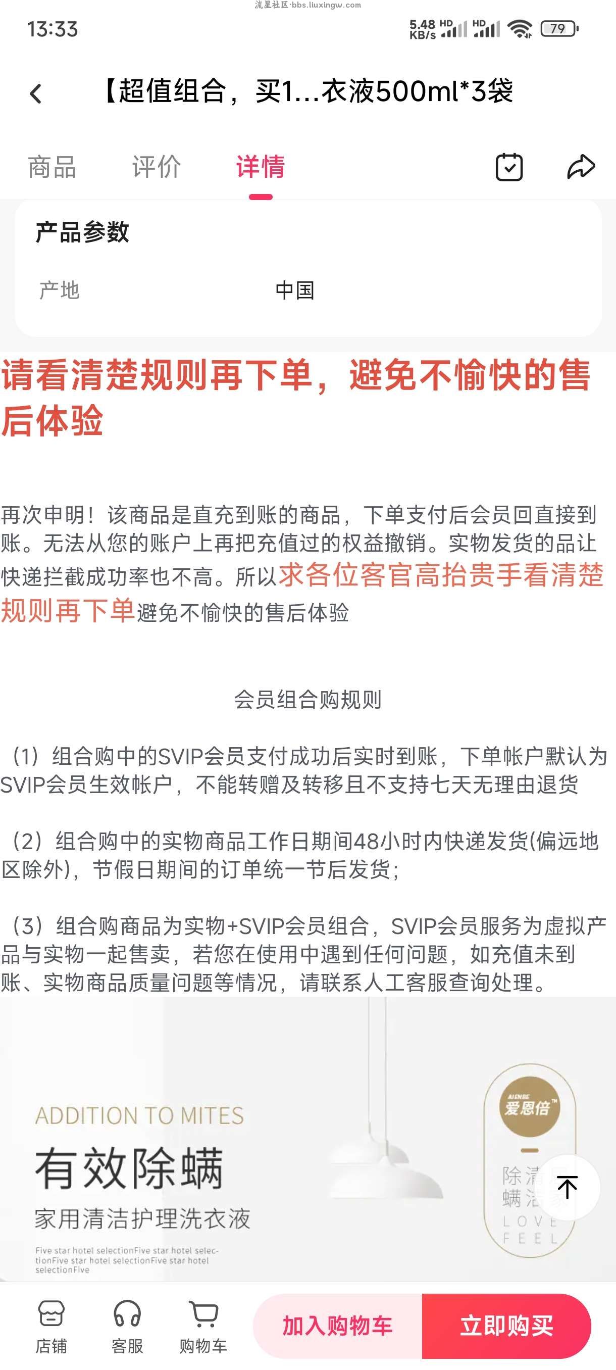 百度网盘免费领取年费VIP