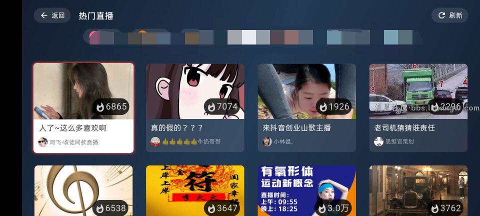 纯粹直播更新v1.6.8了，开源无广告！