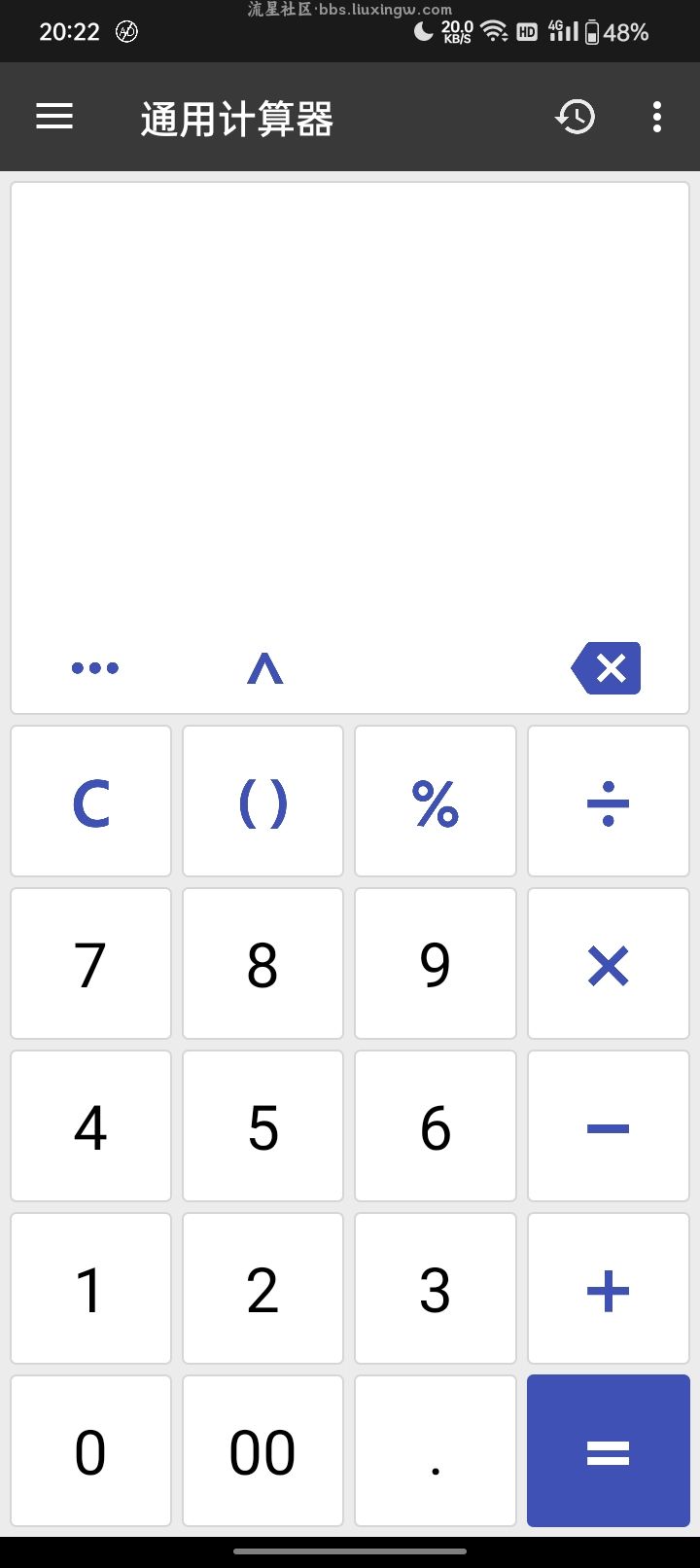 CleooCalc计算器v2.20.7，简单好用