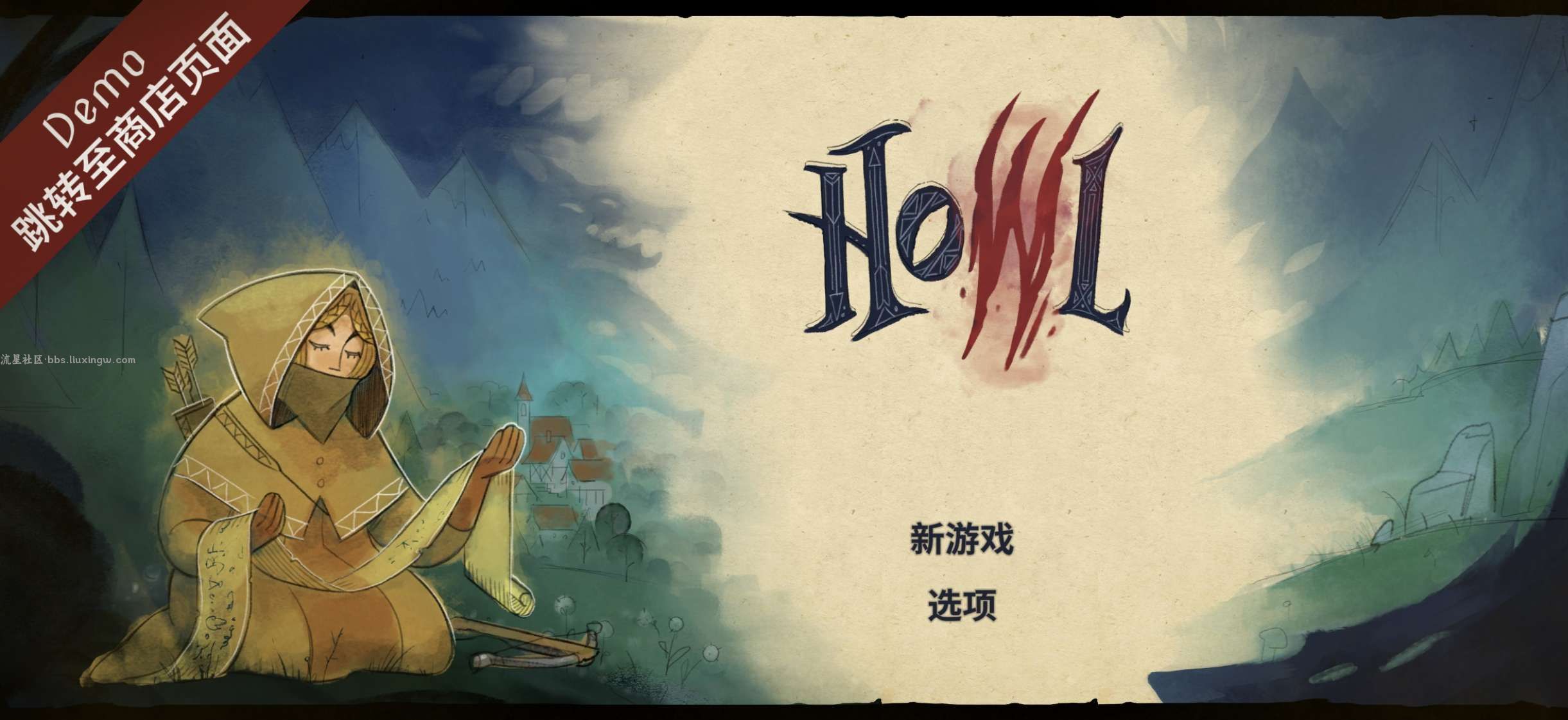 【手游分享】Howl／兽嚎瘟疫，steam移植手游，免谷歌