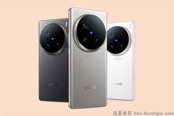 【手机资讯】最强潜望长焦旗舰！vivo X100 Ultra价格出炉