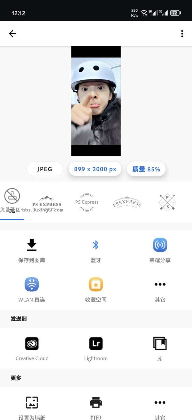 Adobe Photoshop v13.5.31高级版