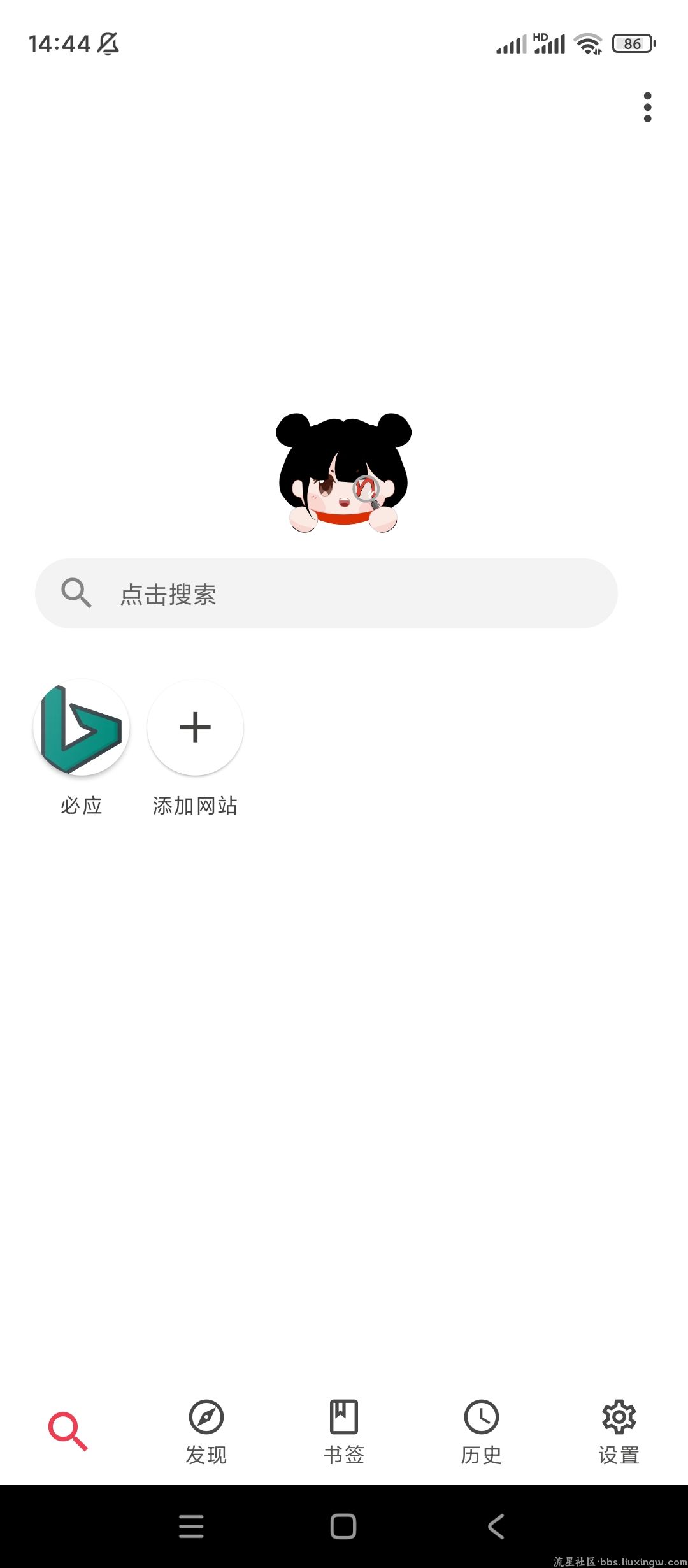 你搜v1.2.1，可以导入书源图源的小说阅读器