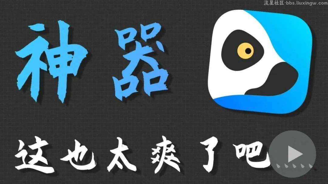 是时候试试狐猴浏览器安卓版，现支持超过500款扩展～