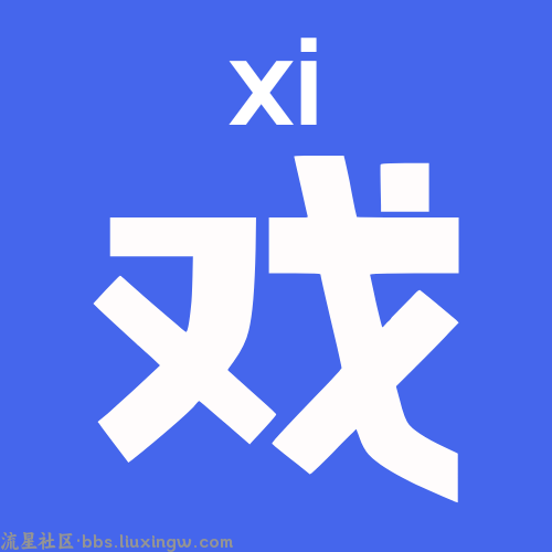 【修改】小鸡模拟器v1.8.9 金手指/联网对战 去广告