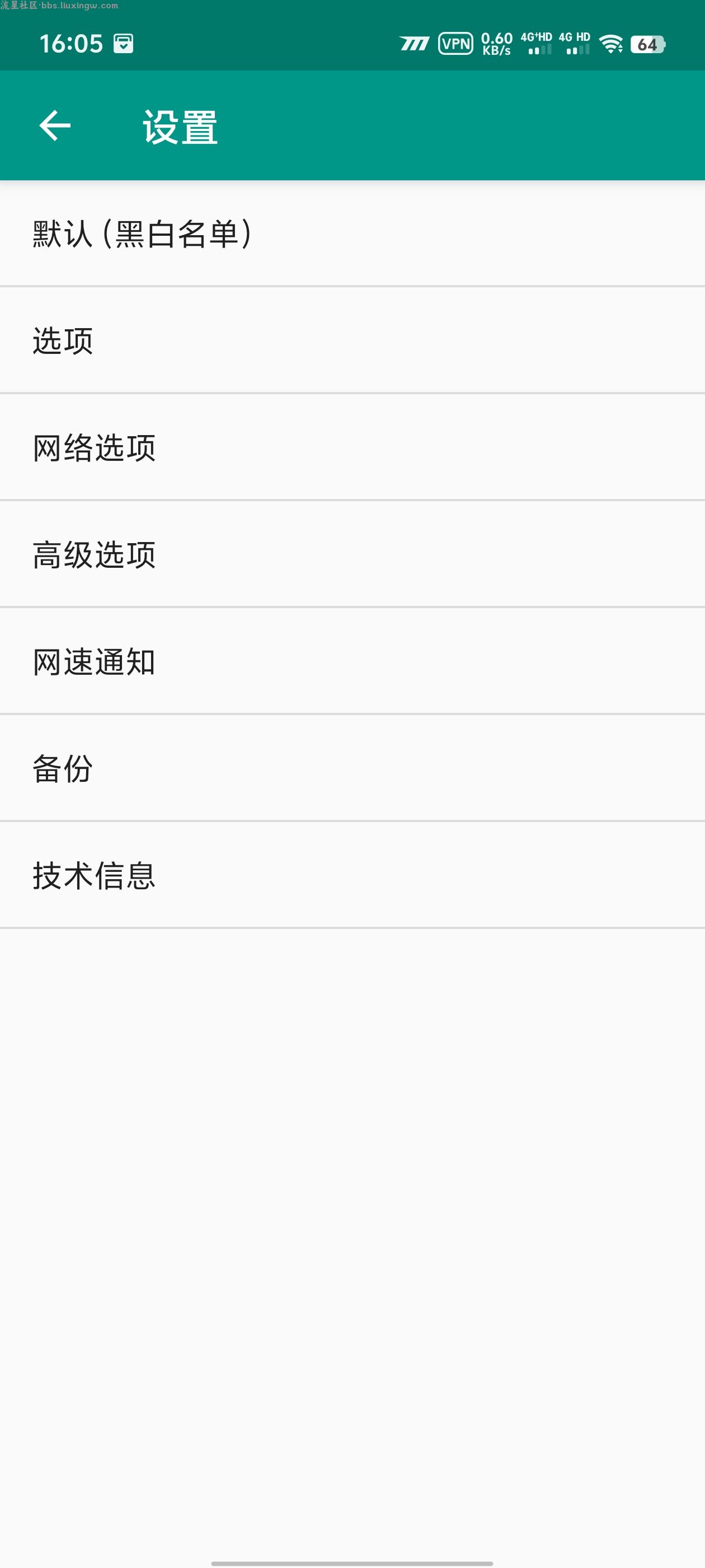 NetGuard 网络权限一键管理v2.7，自定义关闭wifi和移动网络