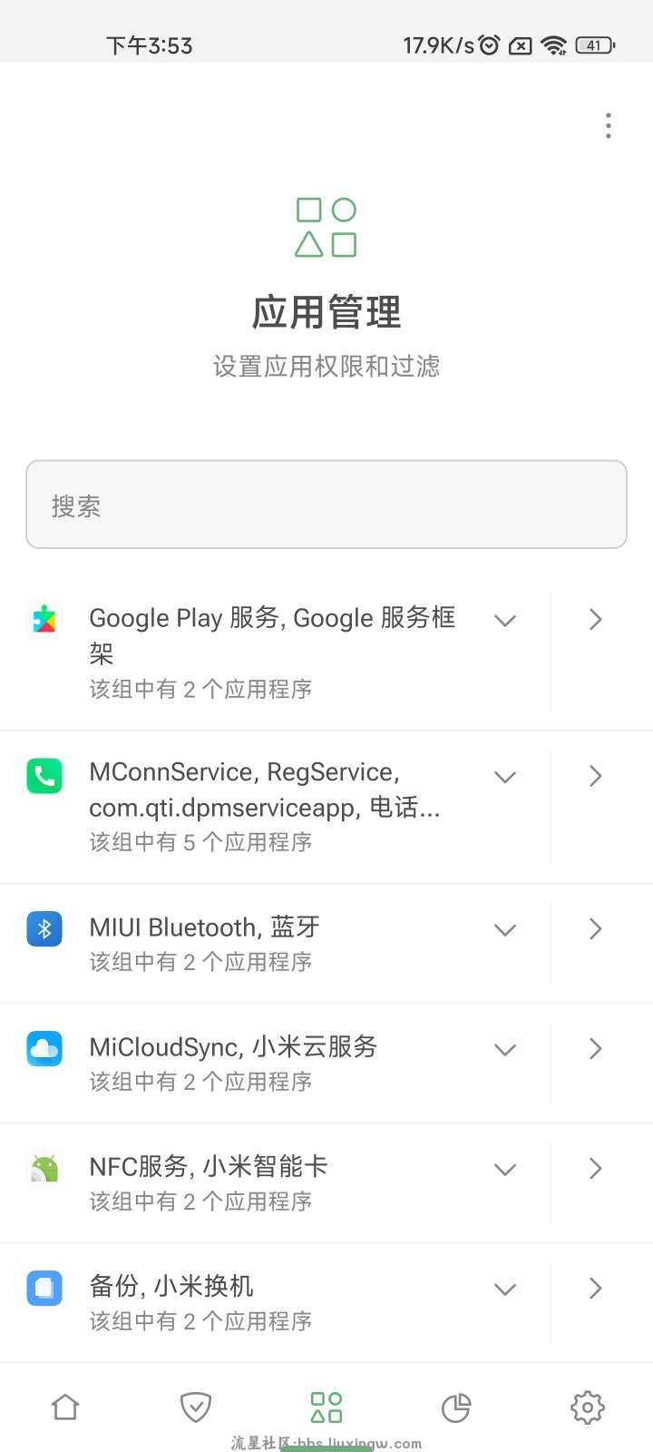 AdGuard 专业高级版广告拦截v4.4.195，附带去广告规则