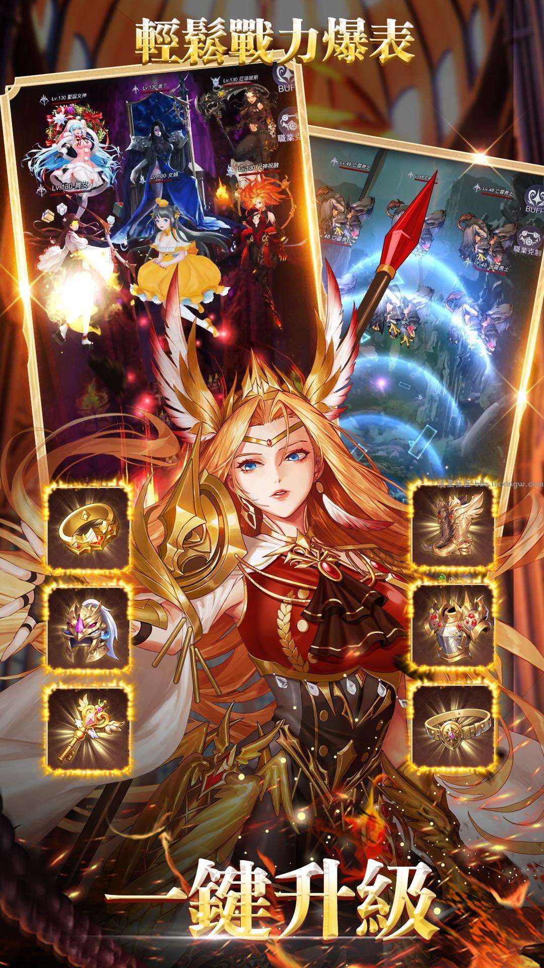 【手游分享】放置天使 v6.11.0.052402