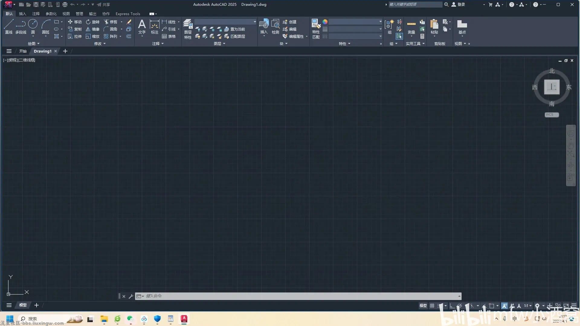CAD v2025